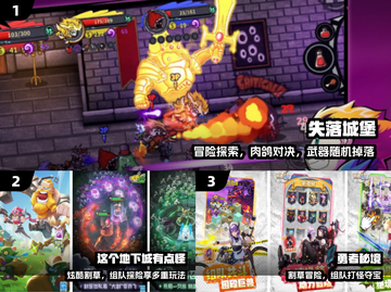 🔥2024最火类百炼英雄游戏TOP5💥截图2