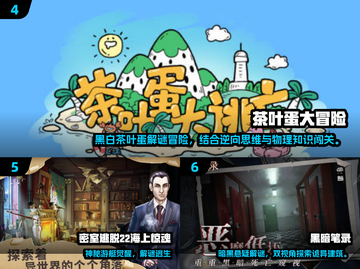 🔥2025十大烧脑游戏榜！🧠挑战你的智商极限💥截图3