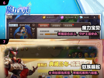 🎮21年年度最佳手游榜单🔥经典神作盘点！截图4