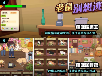 🎮超治愈！2025必玩猫咪手游合集来袭🐱💖截图3