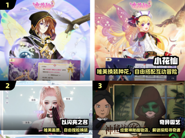 🔥2025最耐玩免费休闲游戏推荐🎮截图2