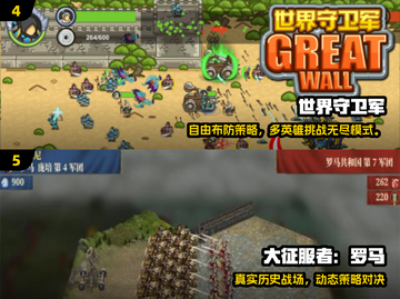 🔥2025最耐玩战争手游TOP榜💥🎮截图3