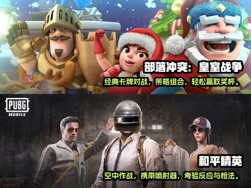 🔥2023超好玩手机网游合集🎮截图3