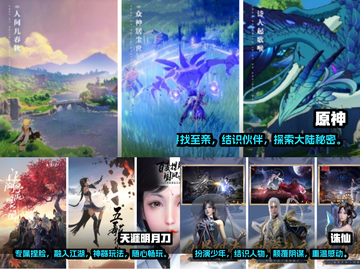 🔥2022必玩角色扮演手游下载大全💥截图2