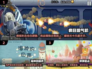 💡2025年必玩！🔥超有趣无网手机游戏合集下载截图2