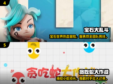 🔥2024超好玩多人游戏推荐🎮朋友聚会必备！截图3