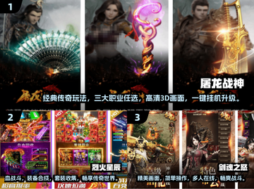 🔥2025必玩传奇手游推荐传奇游戏🔥截图2