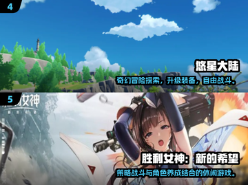 🔥2025网游TOP榜💥热门游戏全收录🎮截图3