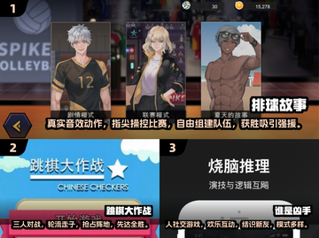 🔥2024必玩！三人小游戏合集下载链接来啦～🎮截图2
