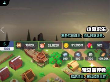 🏝2025最火荒岛求生手游🔥截图3