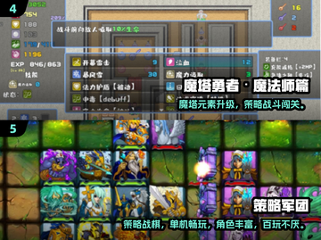 🔥2025高人气单机RPG手游大揭秘！🎮截图3