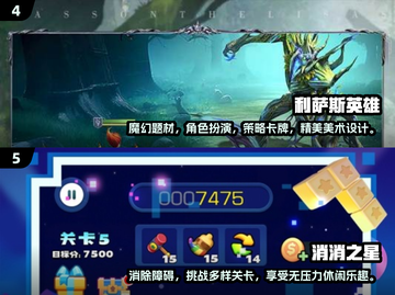 2024新网游排行榜🔥超好玩的游戏等你来下载！截图3