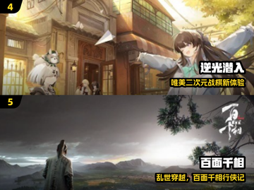 🔥2025最火叠纸游戏TOP5💥必玩神作速下载！截图3