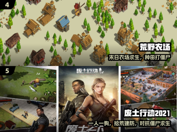 🔥打僵尸建篱笆！末日生存爽玩TOP5💥截图3