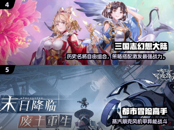 🔥2024超多英雄手游推荐！🎮阵容自由搭配爽翻天！截图3