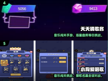 🔥2025最火接歌手游合集🎵轻松玩转音乐挑战！截图3