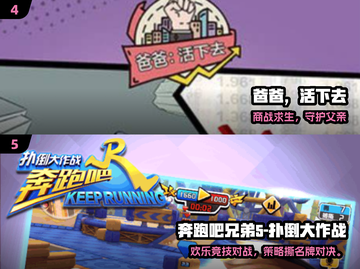 🔥2025爆笑小游戏合集！聚会氛围🔥神器🎮截图3