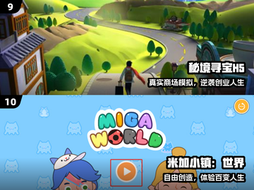 🔥2025十大神作曝光！速下载🎮截图5