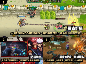 🔥2025推塔游戏合集！这5款太上头了🎮截图2