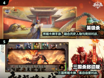 🔥2025爆款3字杀手游推荐！🎮截图3