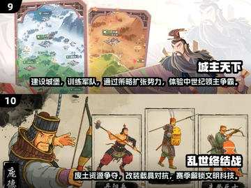 🔥2025最热门国战手游推荐💥十大网游榜单出炉！截图5