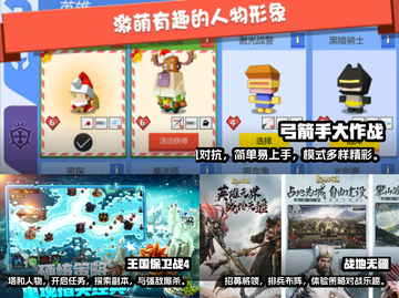 🔥2023超好玩单机手游推荐🎉截图2