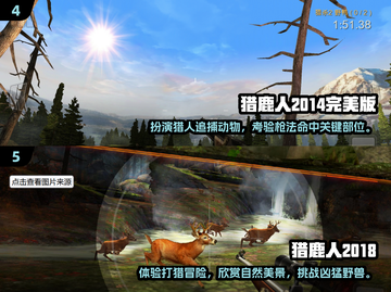 🎄2024超有趣驯鹿游戏合集，快下载体验！🎮截图3