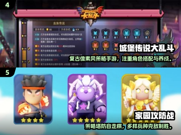 🔥2025必玩自走棋游戏TOP榜！♟截图3