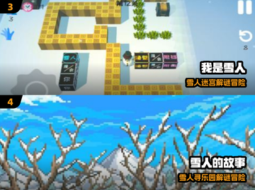 ❄2025必玩雪人兄弟手游盘点🔥截图3