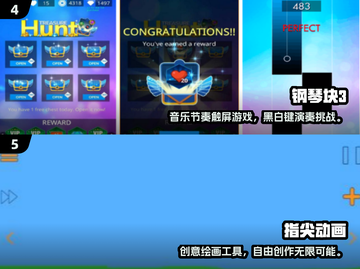 🔥2025最火指尖手游大揭秘！🎮✨截图3