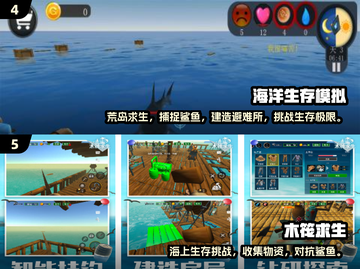 🔥2024超刺激打鲨鱼游戏推荐！🎮截图3