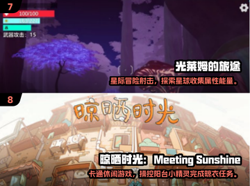 🔥2024单机手游Top10榜单出炉！🎮高人气神作推荐✨截图5