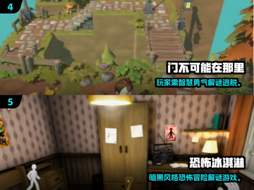 🔥2025冷门小游戏TOP榜💥耐玩到停不下来！🎮截图3