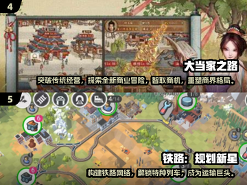🔥2025年必玩！和《放逐之城》类似的游戏🔥截图3