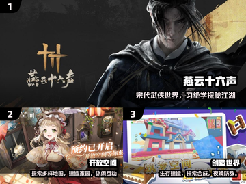 🔥2025必玩！超自由开放世界🎮截图2