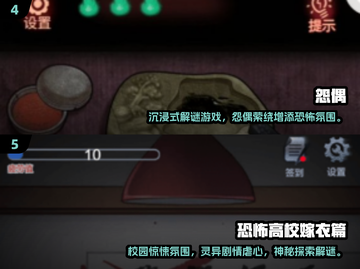 🔥笔仙游戏大揭秘！2024最吓人灵异游戏推荐👻截图3