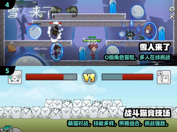 🔥2024双人游戏TOP榜新鲜出炉！🎮截图4