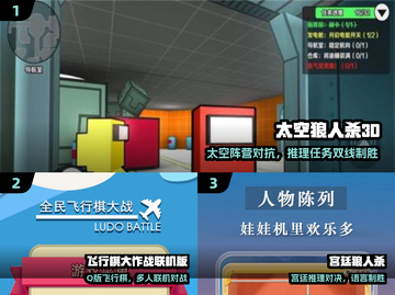 🔥2025最火圆桌游戏大揭秘🎲截图2