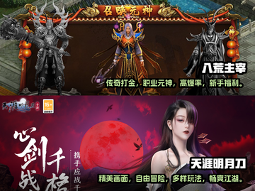 🔥2024必玩！经典打怪爆装备手游🔥截图3