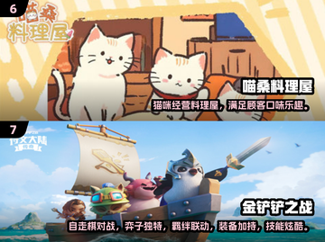 2025必玩休闲游戏合集🎮轻松治愈解压神器！截图4