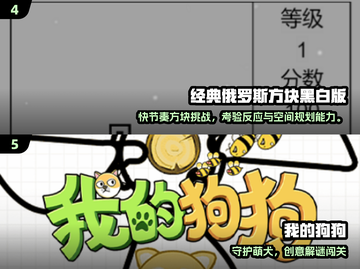 🔥2025无广告神作！单机小游戏推荐🎮高可玩性必玩清单截图3