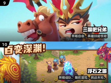 🔥2024十大神级肉鸽手游💥截图5