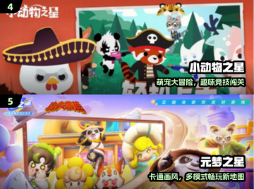 🔥50人疯玩手游Top5推荐💥截图3