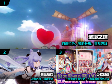 🔥2024最火二次元后宫游戏💖截图2