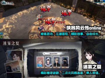 🔥2023必玩！单机剧情手游推荐🎮截图3