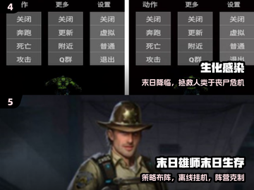 🔥2025最耐玩丧尸手游TOP5 Zombies来袭！🎮截图3
