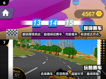🔥2025最🔥赛车游戏推荐🎉耐玩到停不下来！截图4