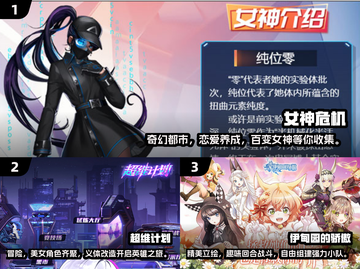 🔥2025必玩的女神游戏合集🎉下载地址全在这！截图2
