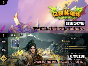 🔥2025手游排行榜新鲜出炉！🎮必玩新游速下载截图4