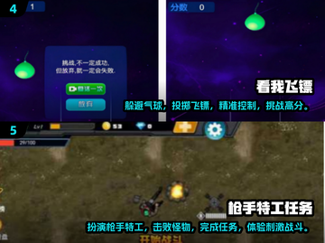 🔥2025最🔥单机手游合集🎉无网也能玩！截图3